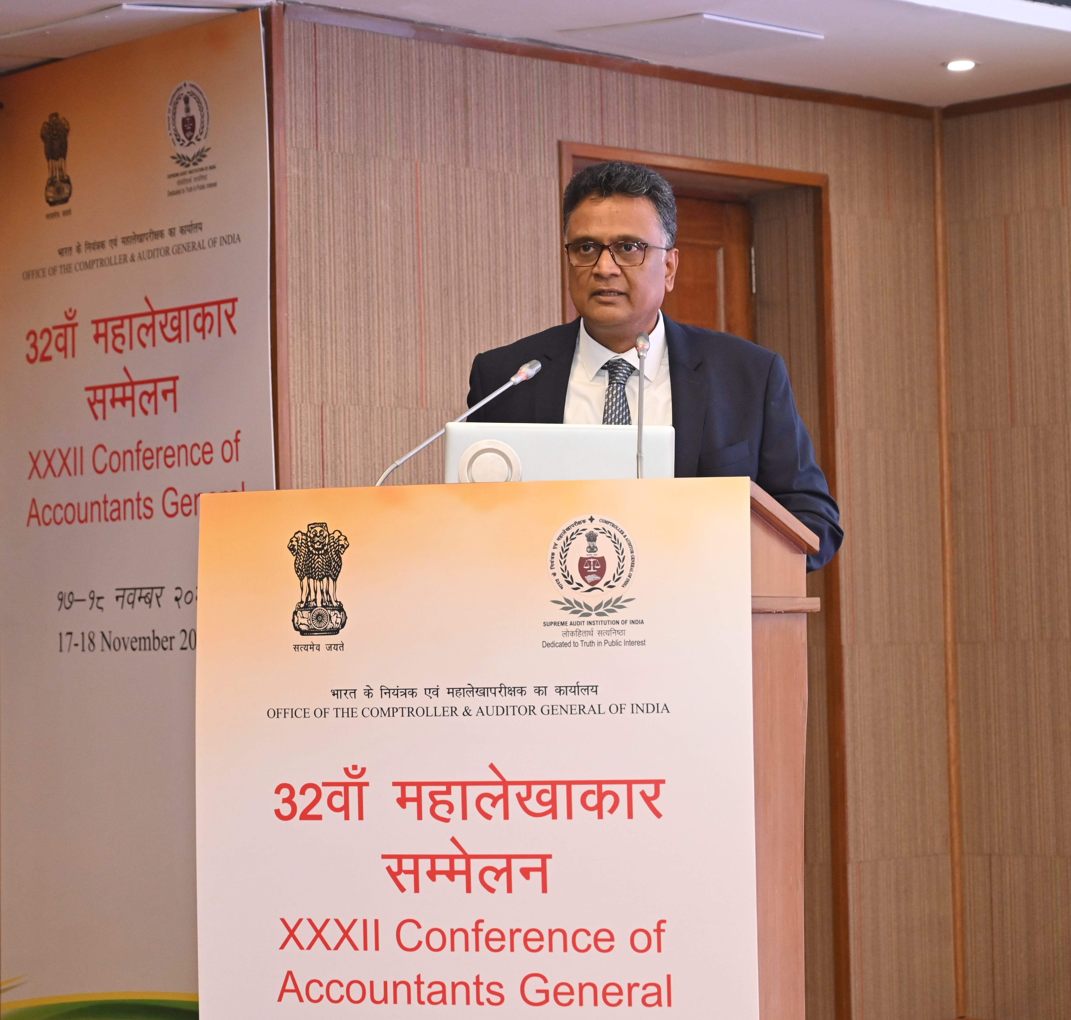 CAG of India inaugurating the XXXII Accountants General Conference