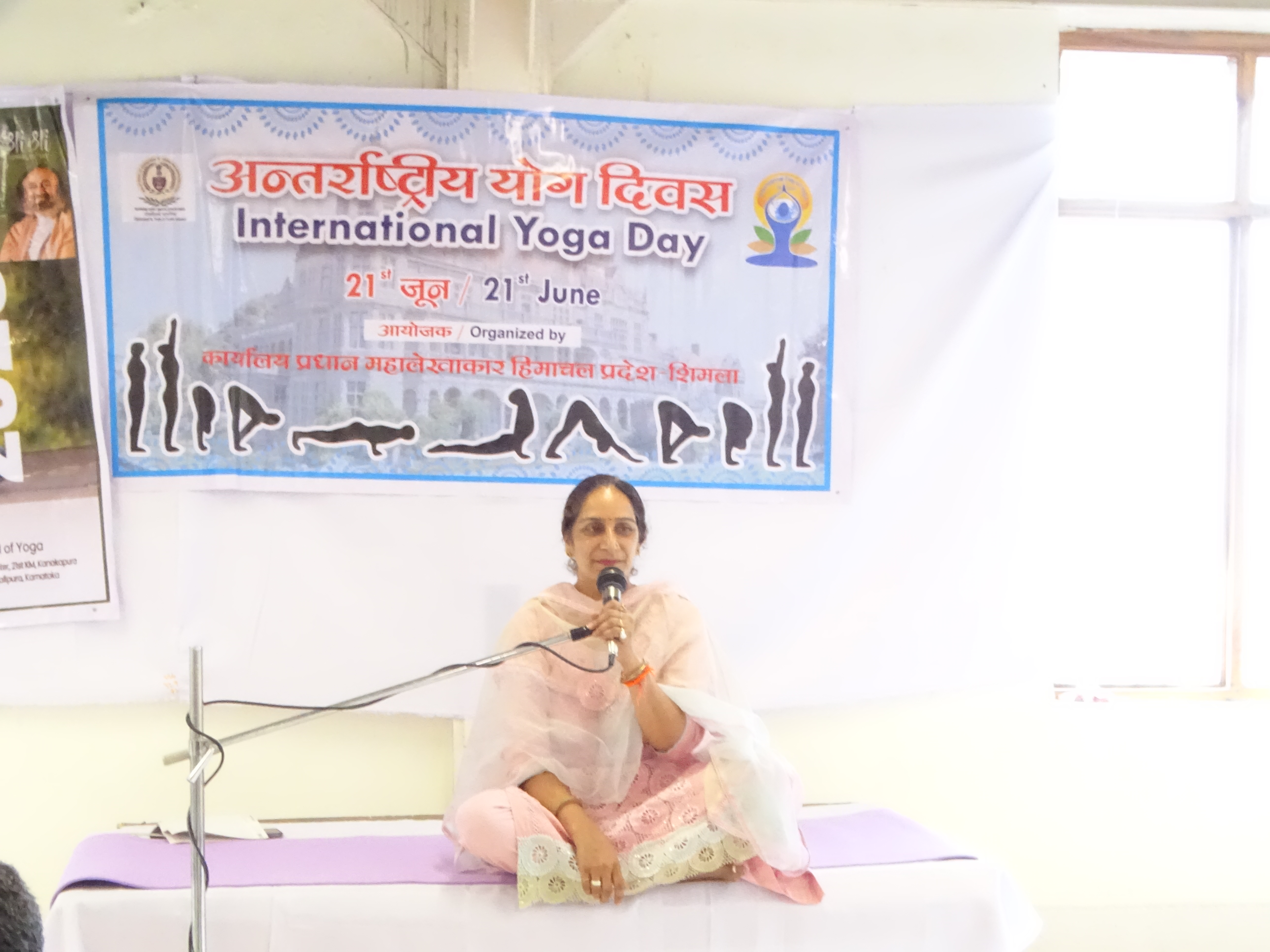 Yoga Day Celebration 21.06.2026