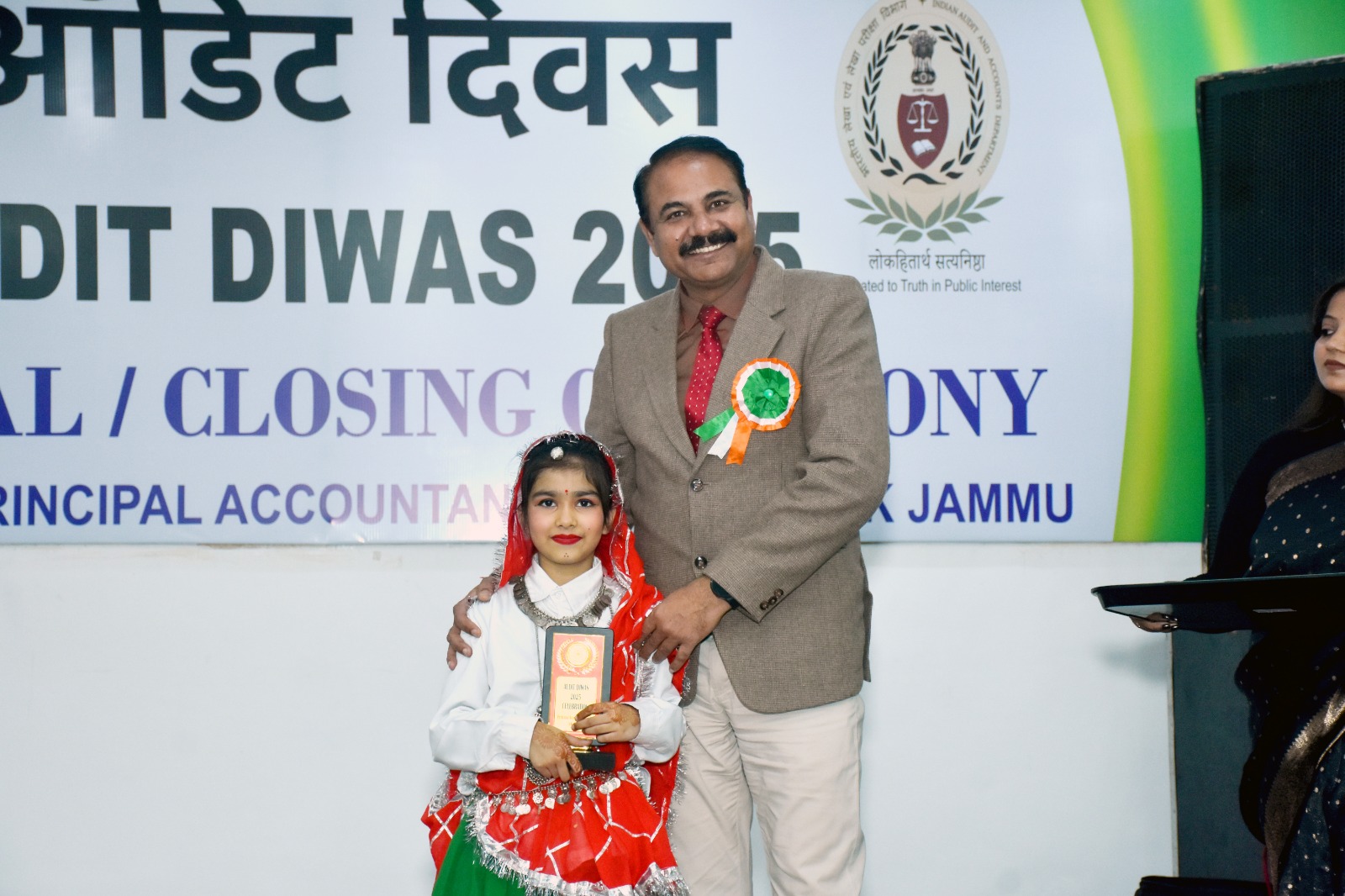 Prize Distribution Ceremony Prize Distribution Ceremony