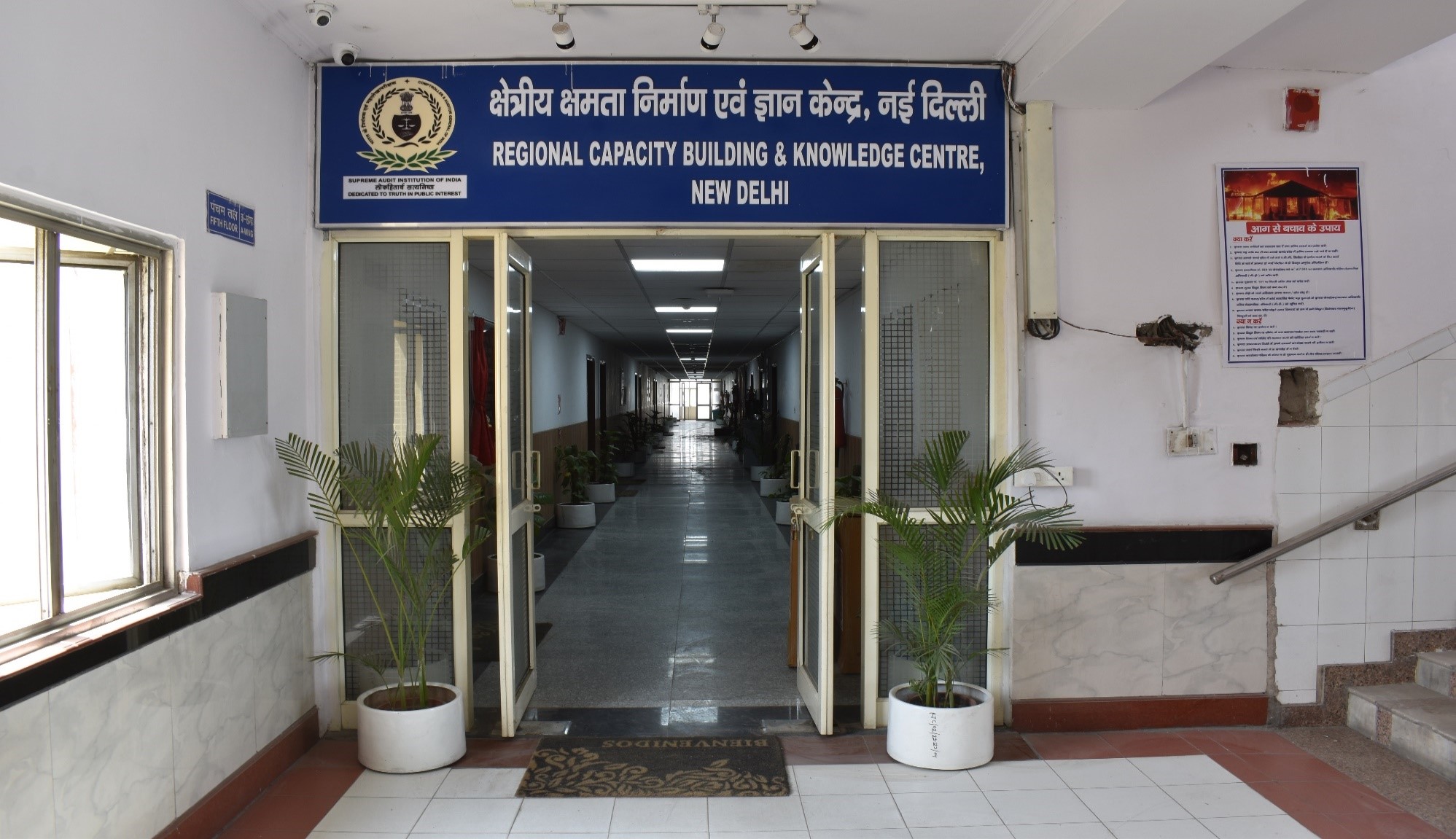 Regional Training Institute