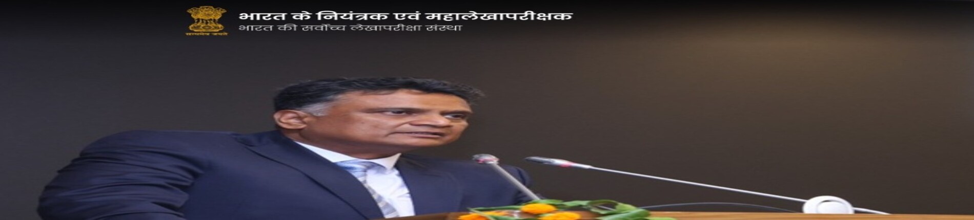 Director General Of Audit, South Western Railway