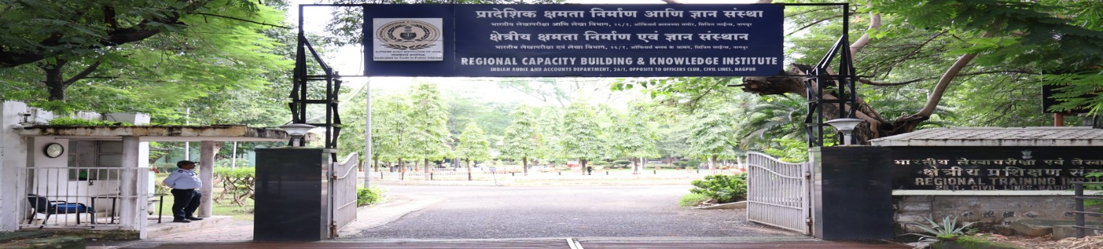 Regional Training Institute