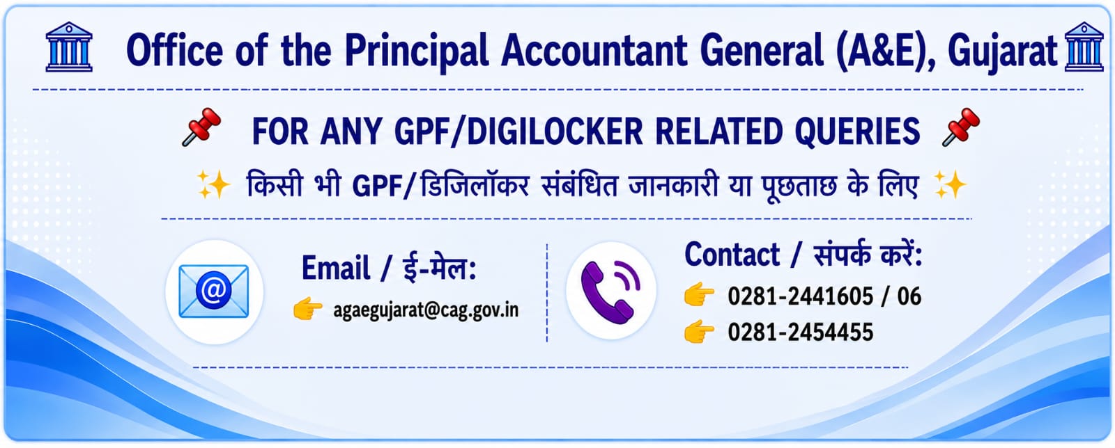 Accountants General (A&E)
