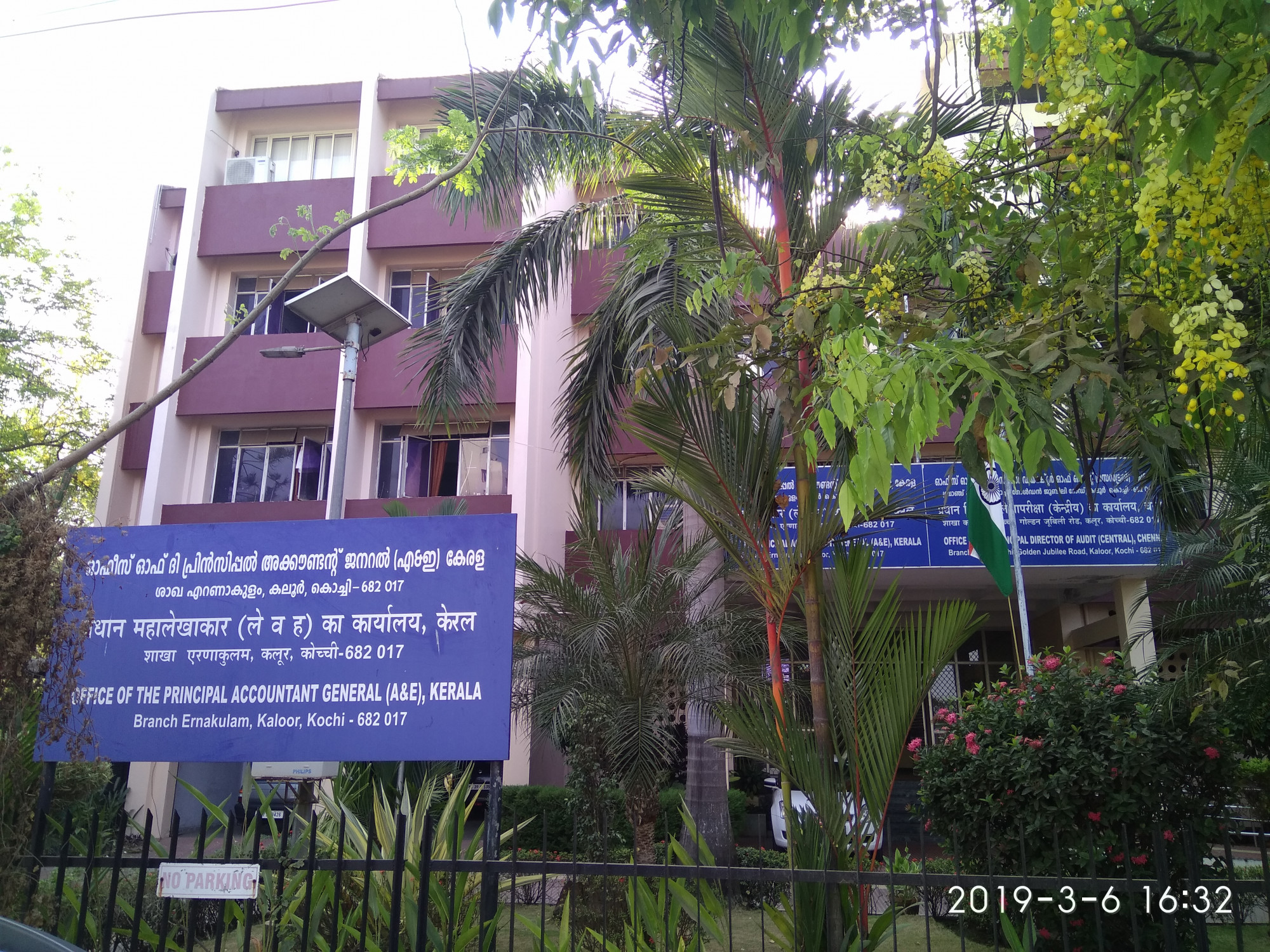 Kochi Branch Office